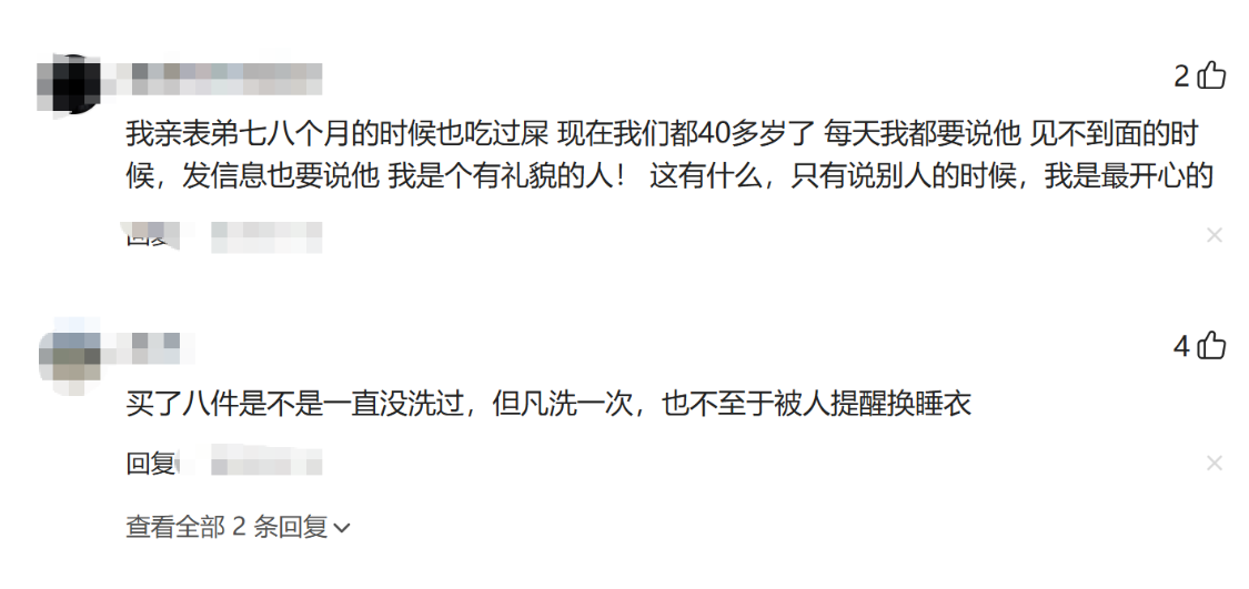 开云-你见过最不讲卫生的女生是怎样的？网友：给我看吐了！